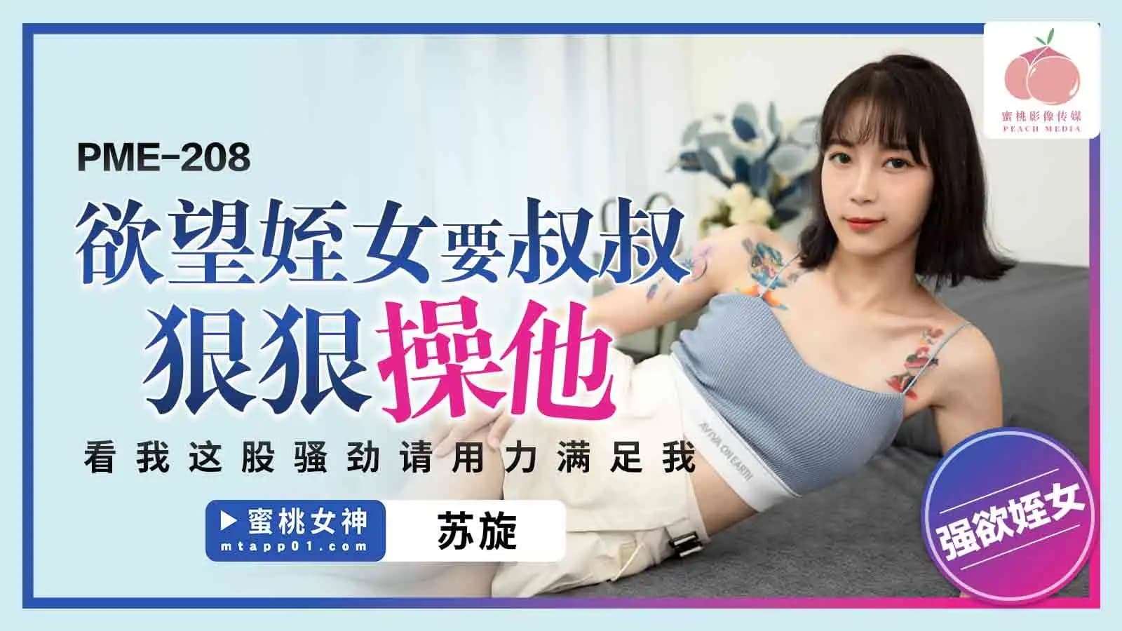 神乳人妻中出解禁的