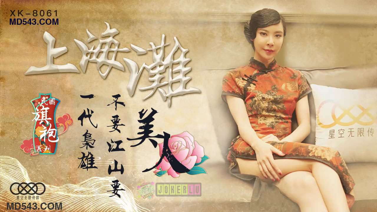 朴智妍大尺度未删减版电视剧