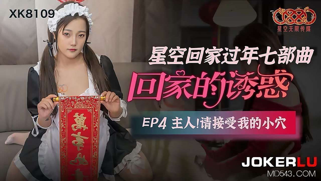 友田真希无码视频