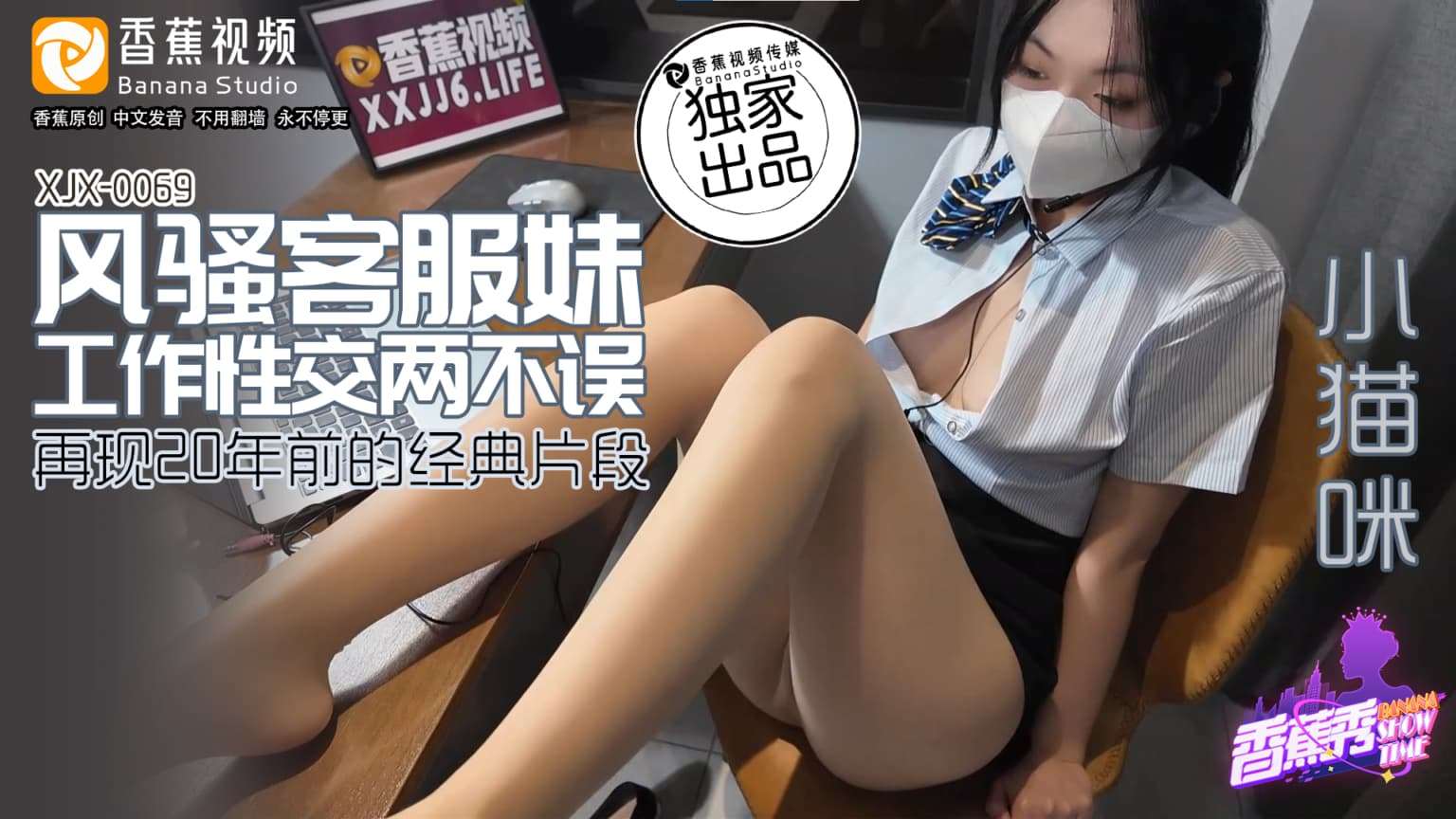 日韩三级高清视频免费观看