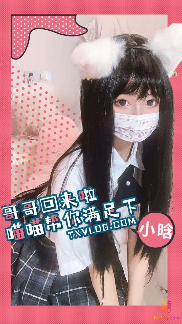桃红色世高清日韩