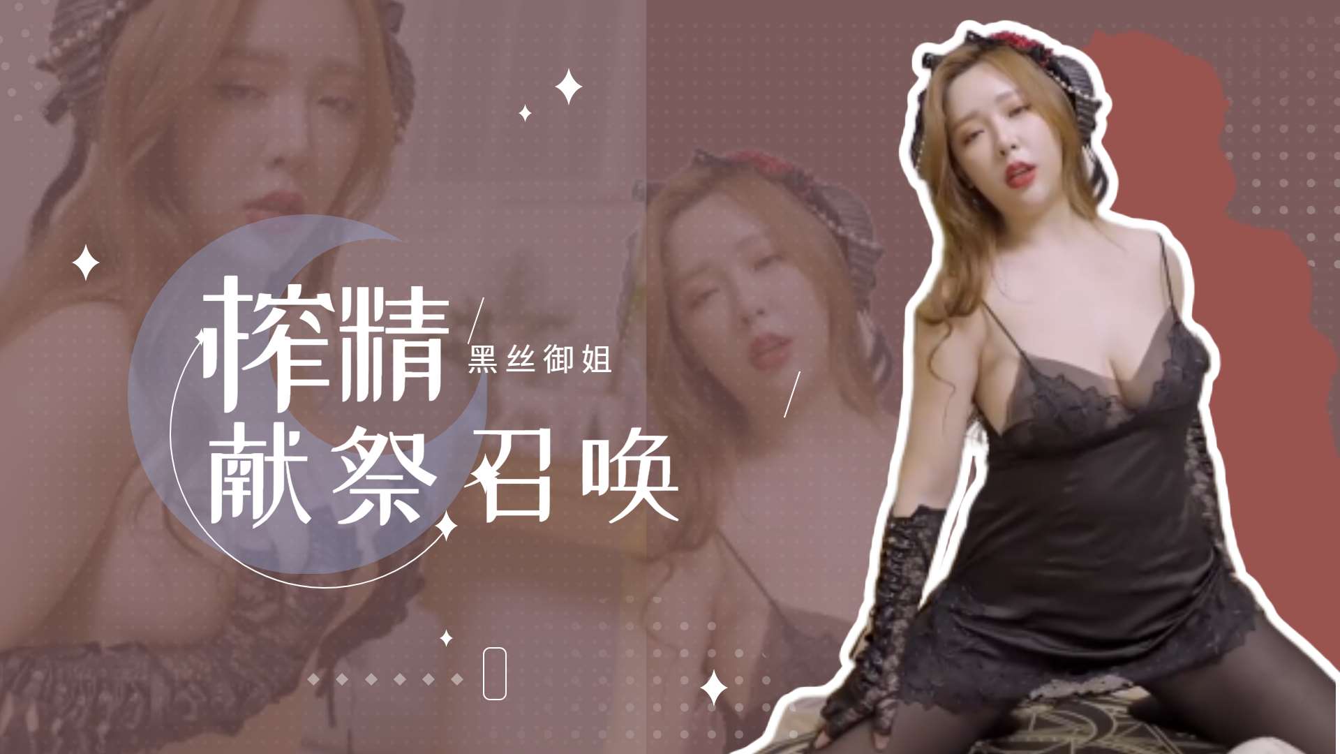 久青草无码视频免费福利