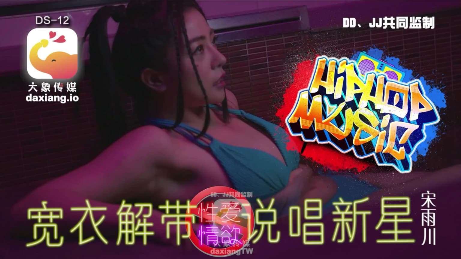 详情介绍HD高清完整电影